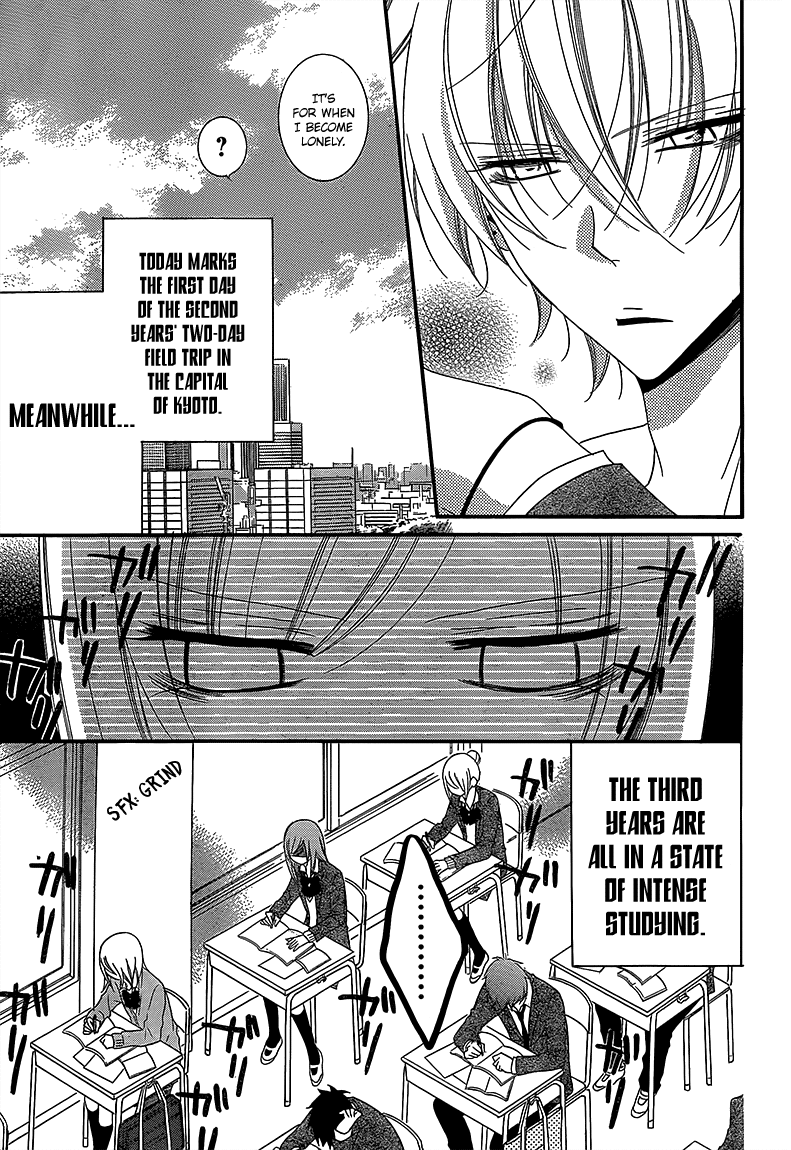 Namaiki Zakari, Chapter 43 image 03